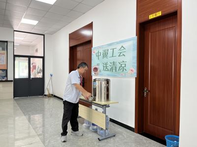 江蘇中翼工會(huì)高溫天氣送清涼